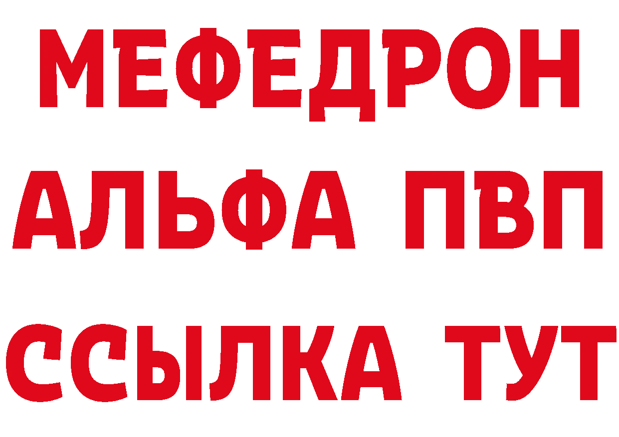 Кетамин VHQ как войти даркнет блэк спрут Алушта