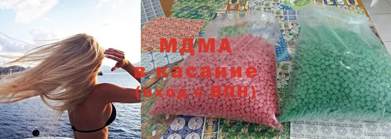 как найти   Алушта  МДМА молли 